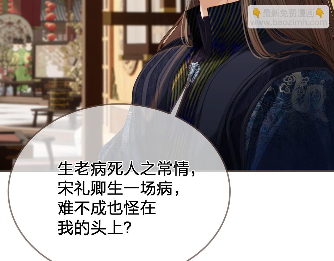 第40话 兴师问罪(1/2)-第132话