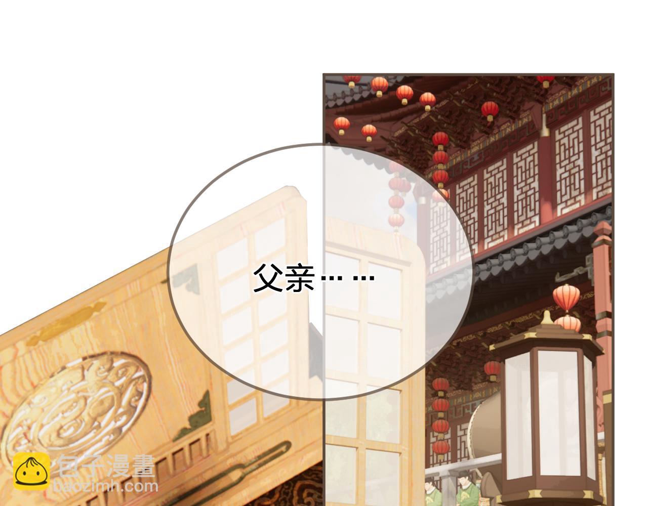 第40话 兴师问罪(1/2)-第132话