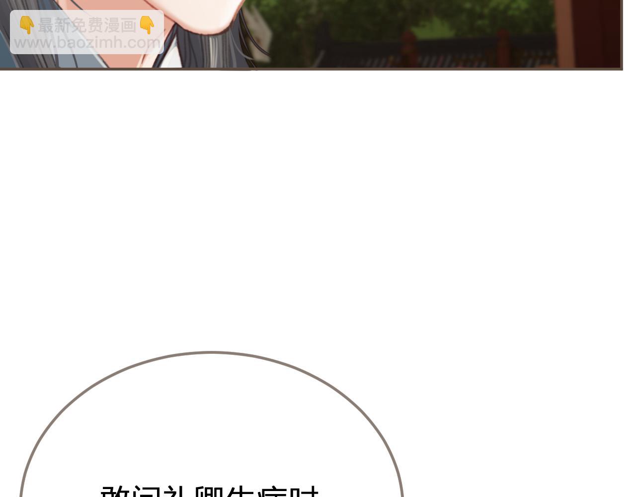 第40话 兴师问罪(1/2)-第132话