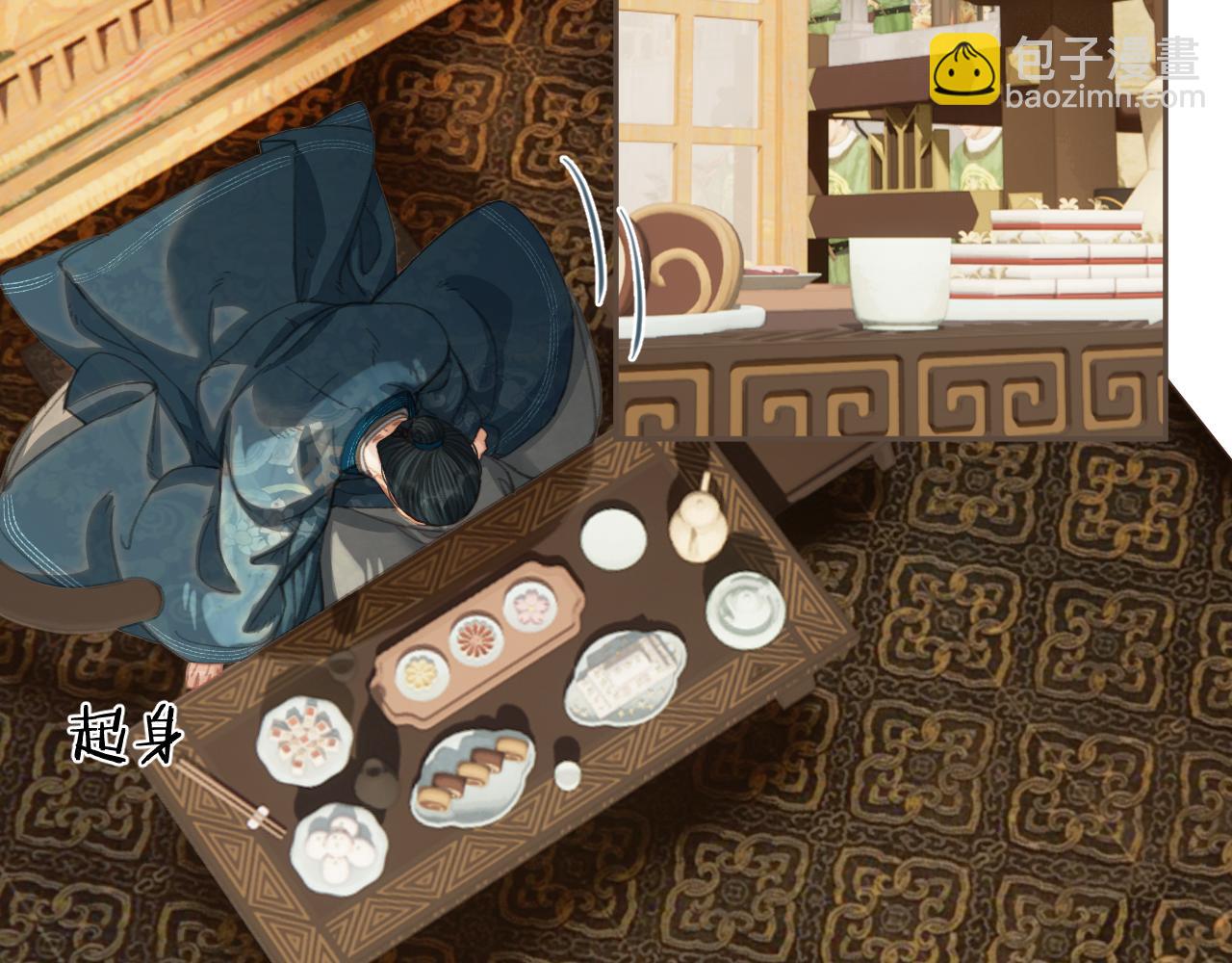 第40话 兴师问罪(1/2)-第132话