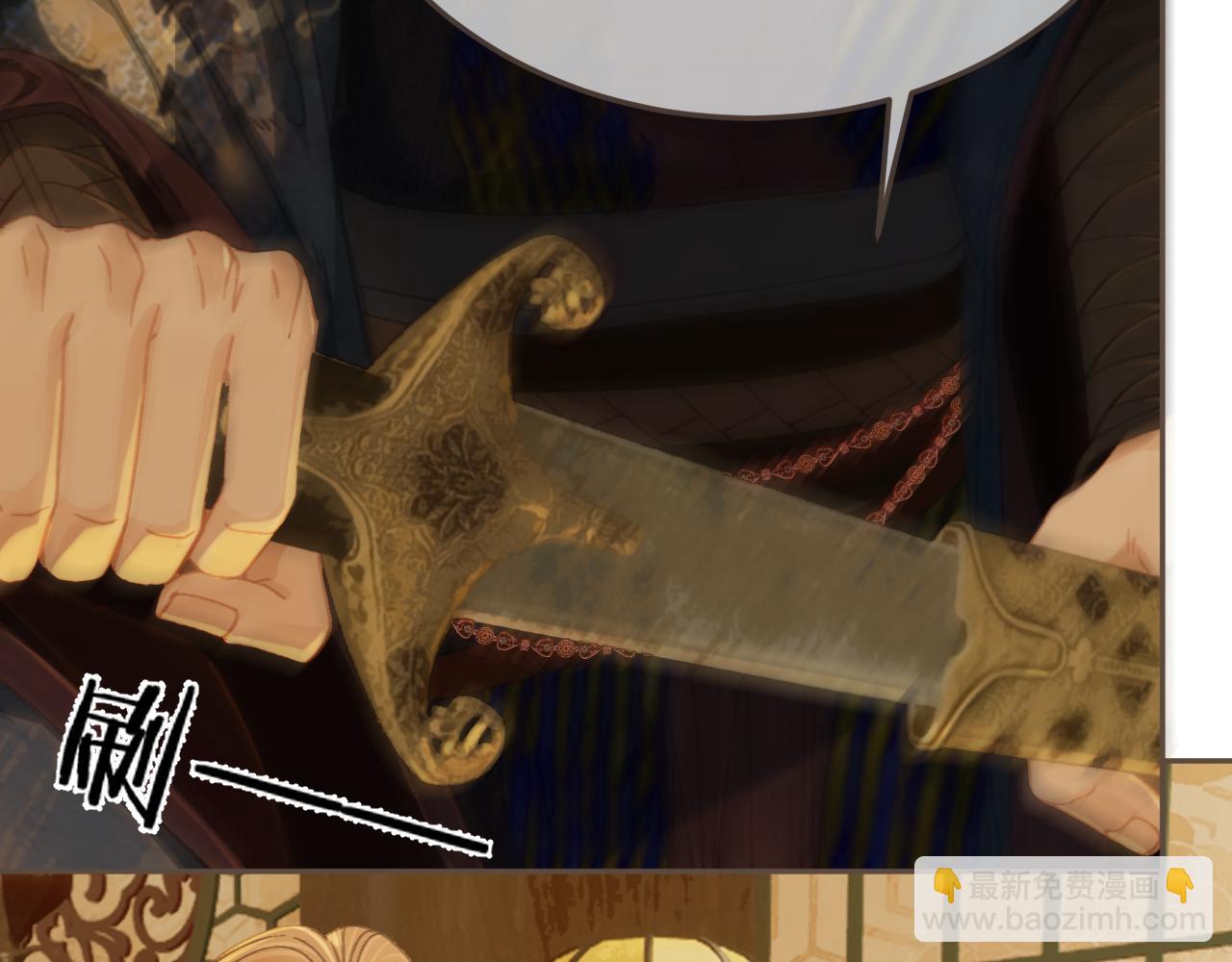 第42话 构陷(1/2)-第134话