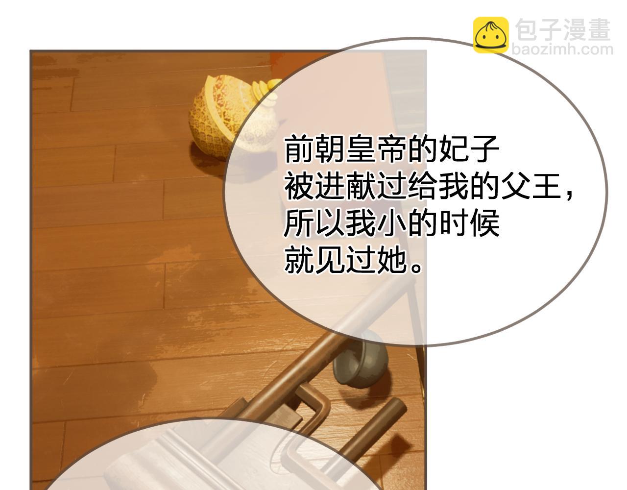 第42话 构陷(1/2)-第134话