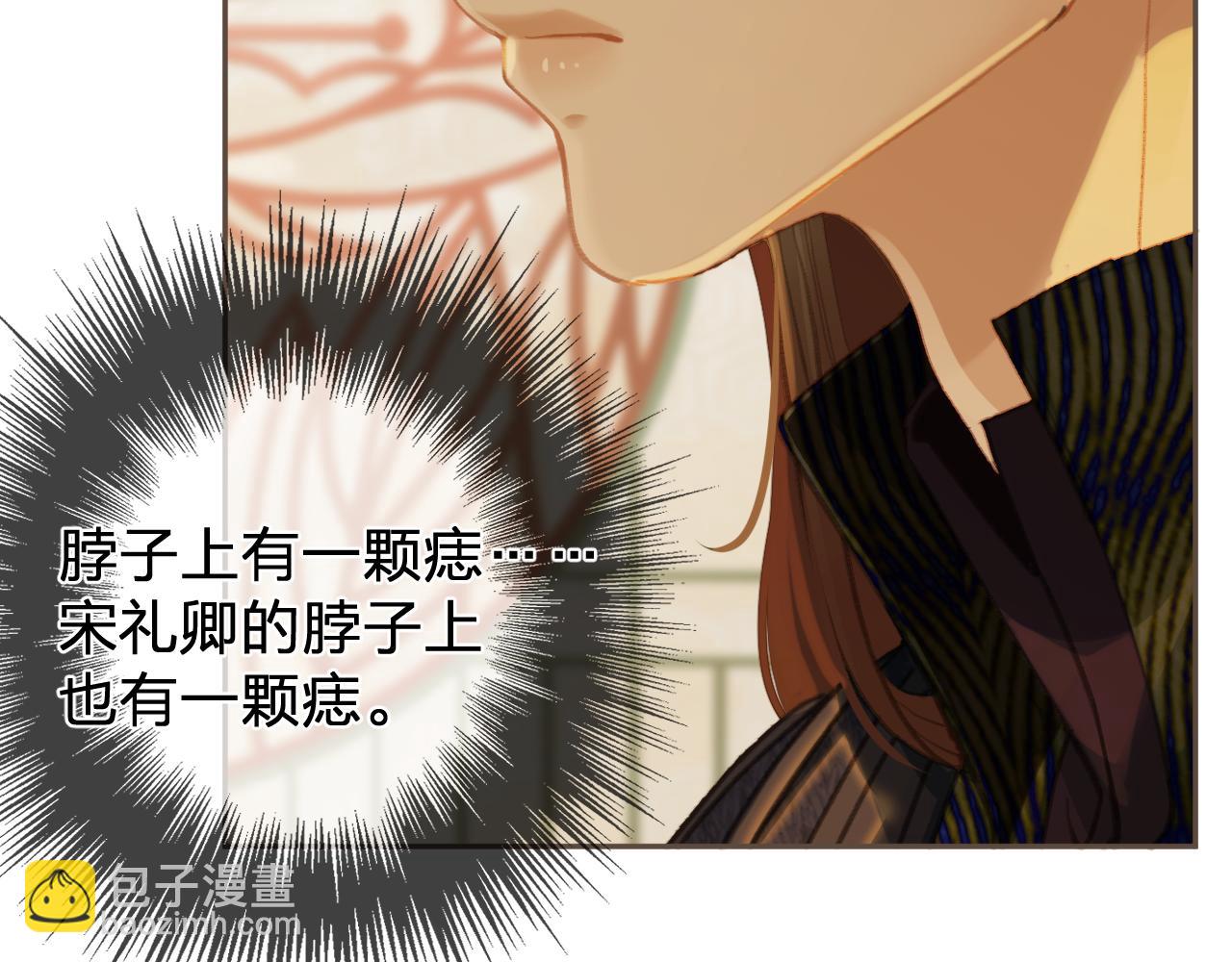 第42话 构陷(1/2)-第134话