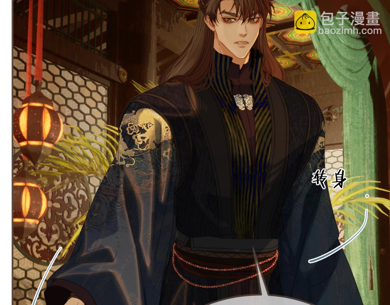 第42话 构陷(1/2)-第134话