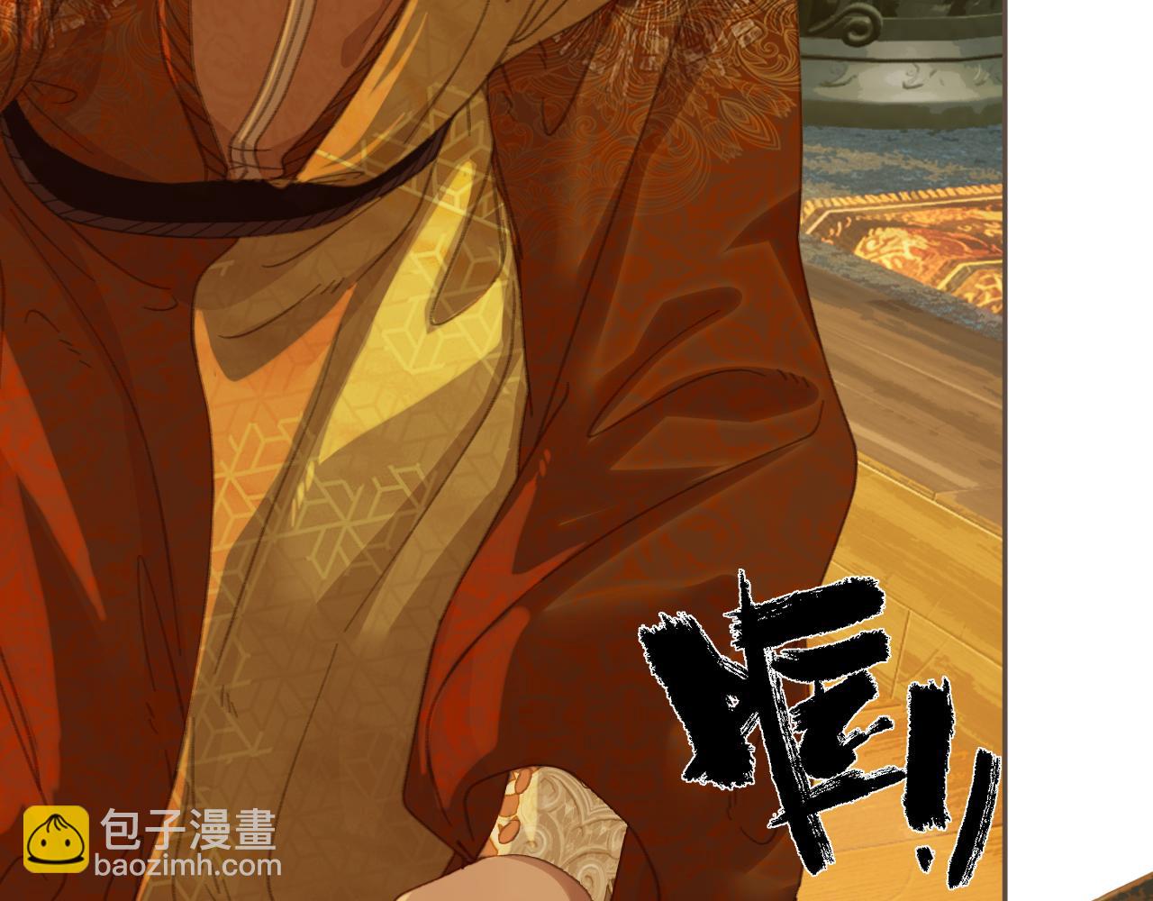 第42话 构陷(1/2)-第134话