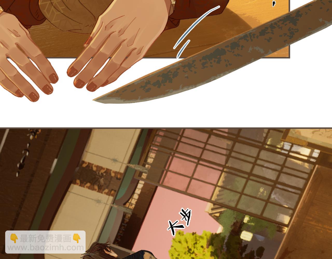 第42话 构陷(1/2)-第134话