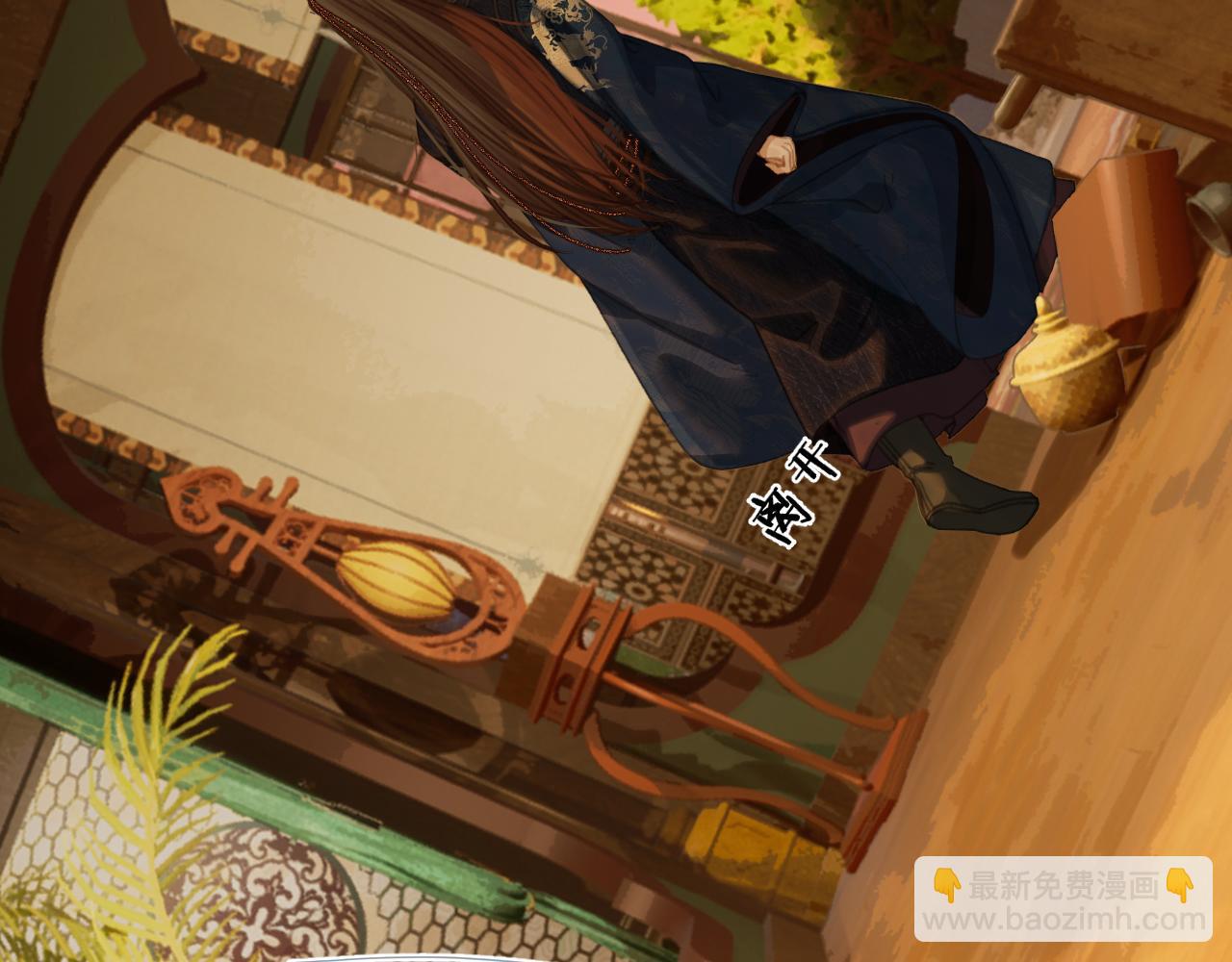 第42话 构陷(1/2)-第134话