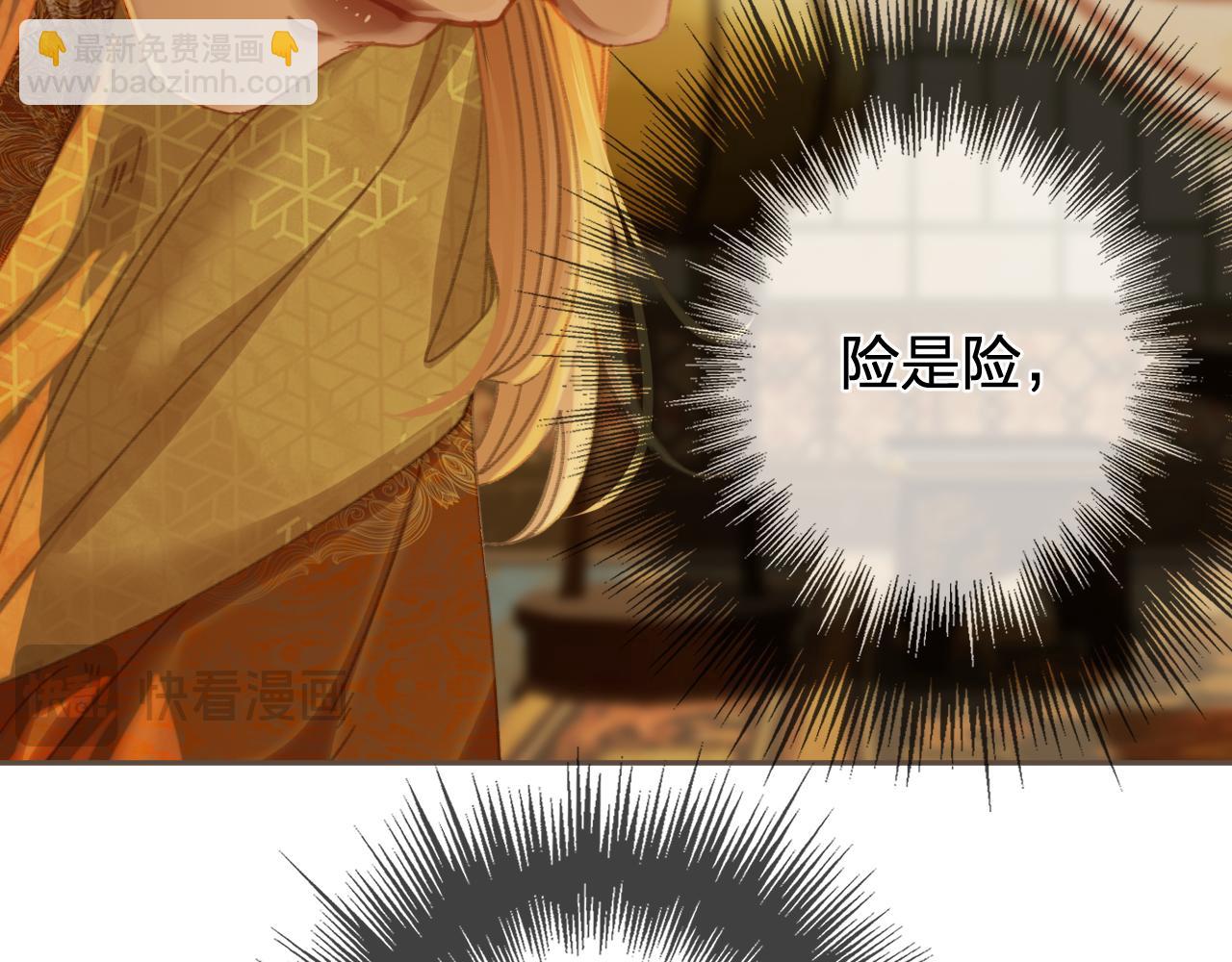 第42话 构陷(1/2)-第134话