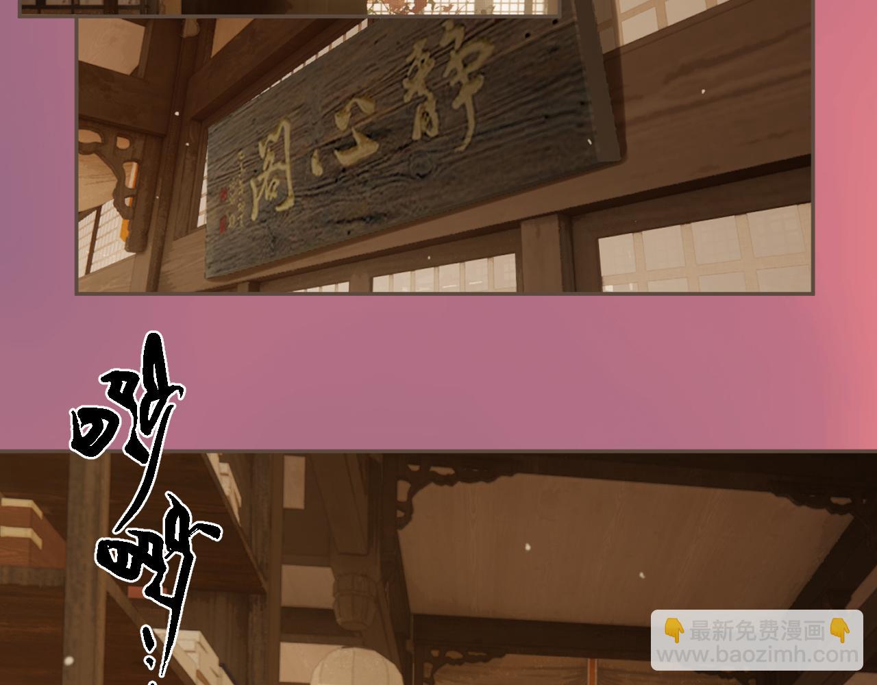 第42话 构陷(1/2)-第134话