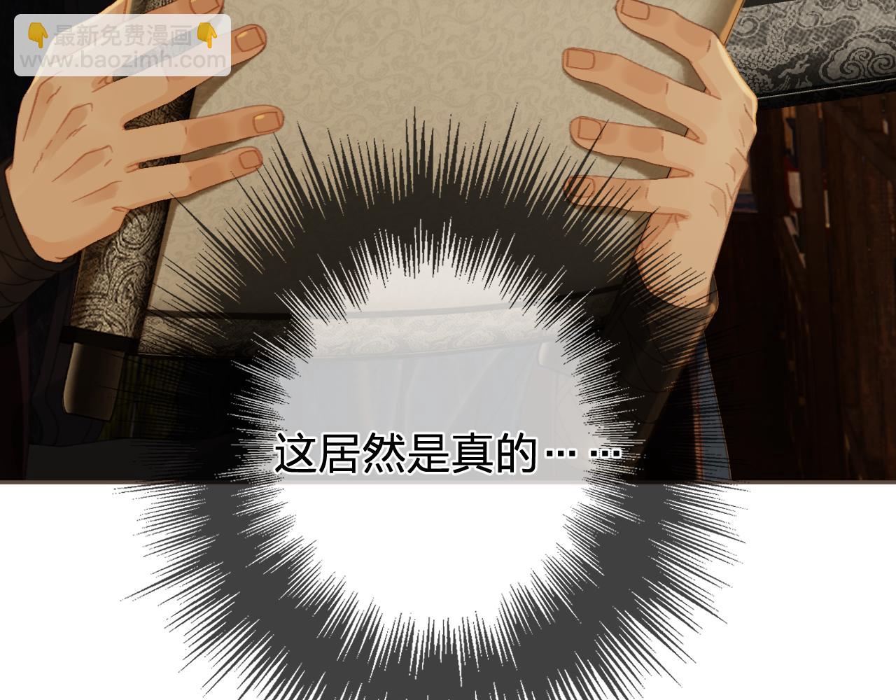 第42话 构陷(1/2)-第134话