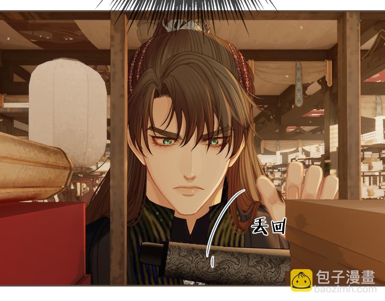 第42话 构陷(1/2)-第134话