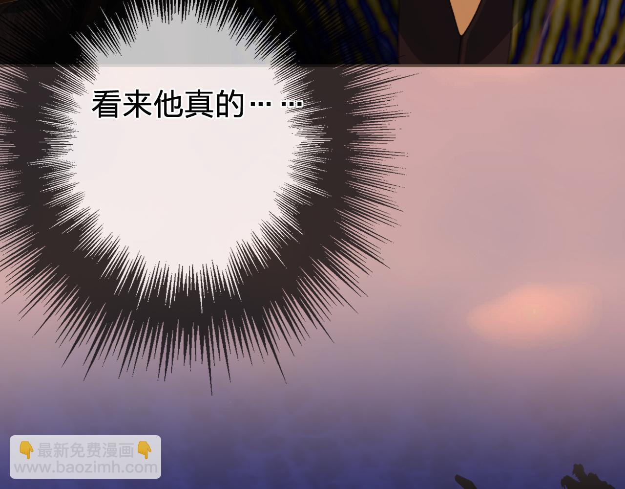 第42话 构陷(1/2)-第134话