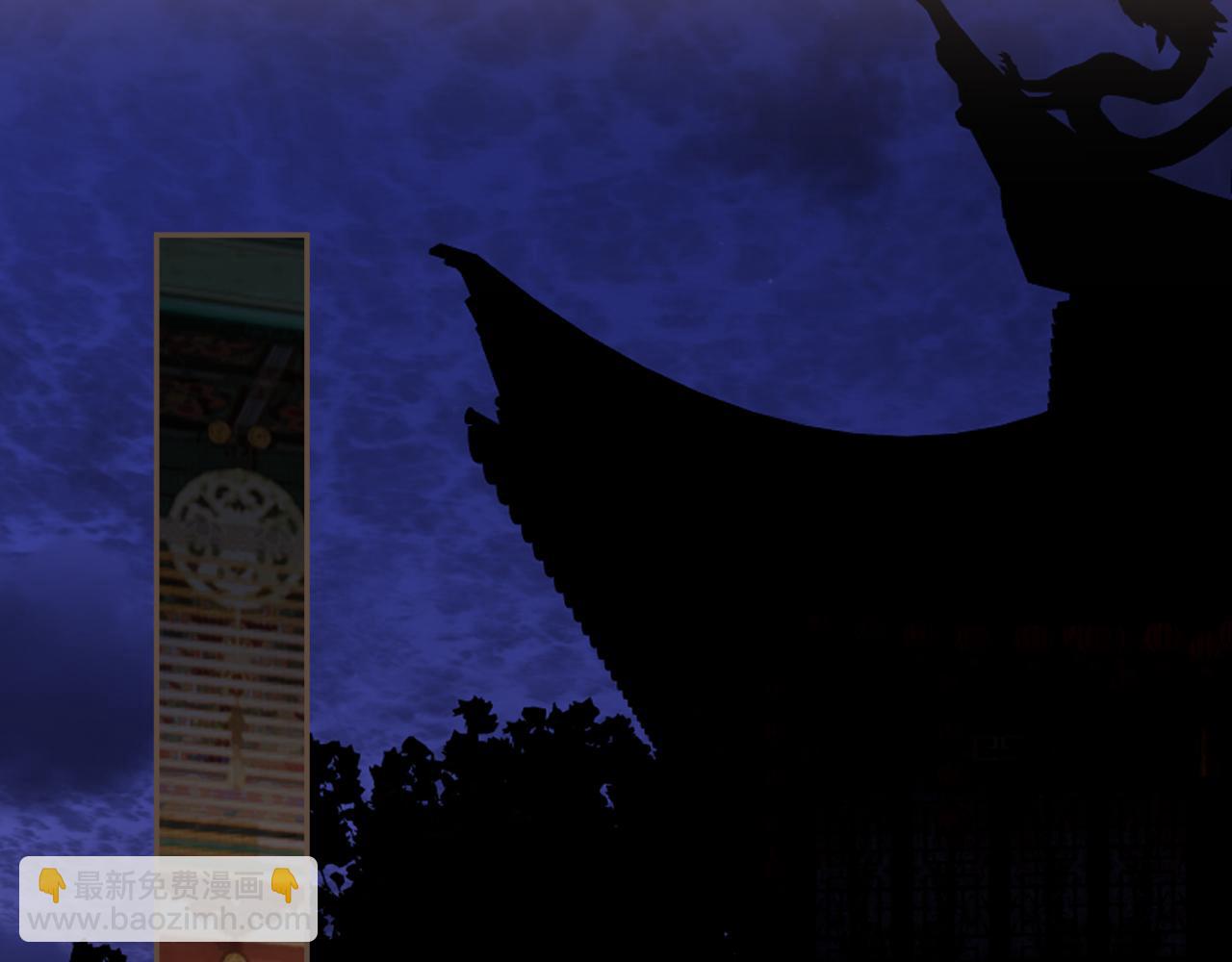 第42话 构陷(1/2)-第134话