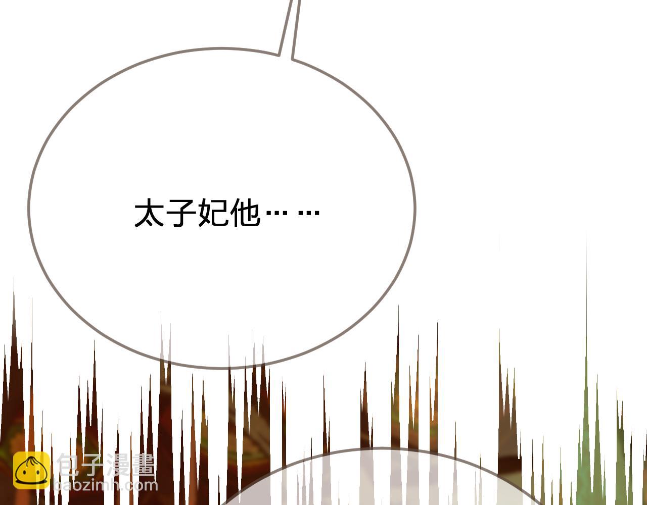 第42话 构陷(1/2)-第134话