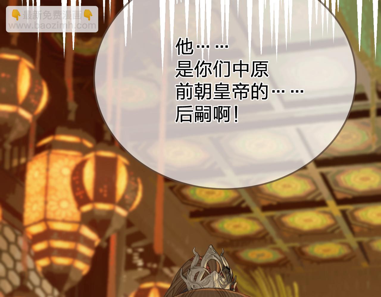 第42话 构陷(1/2)-第134话