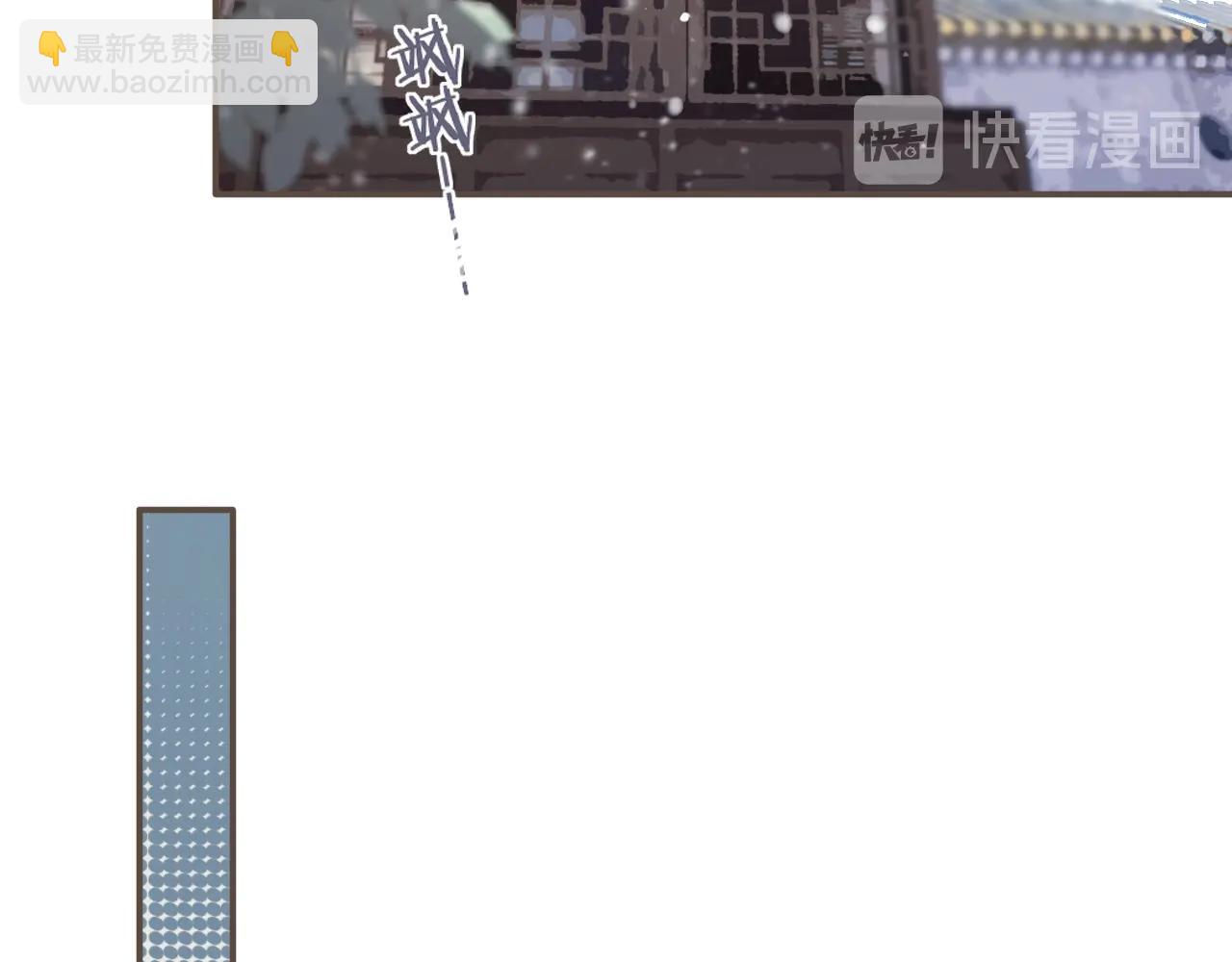 第16话 本王不准！(1/2)-第18话