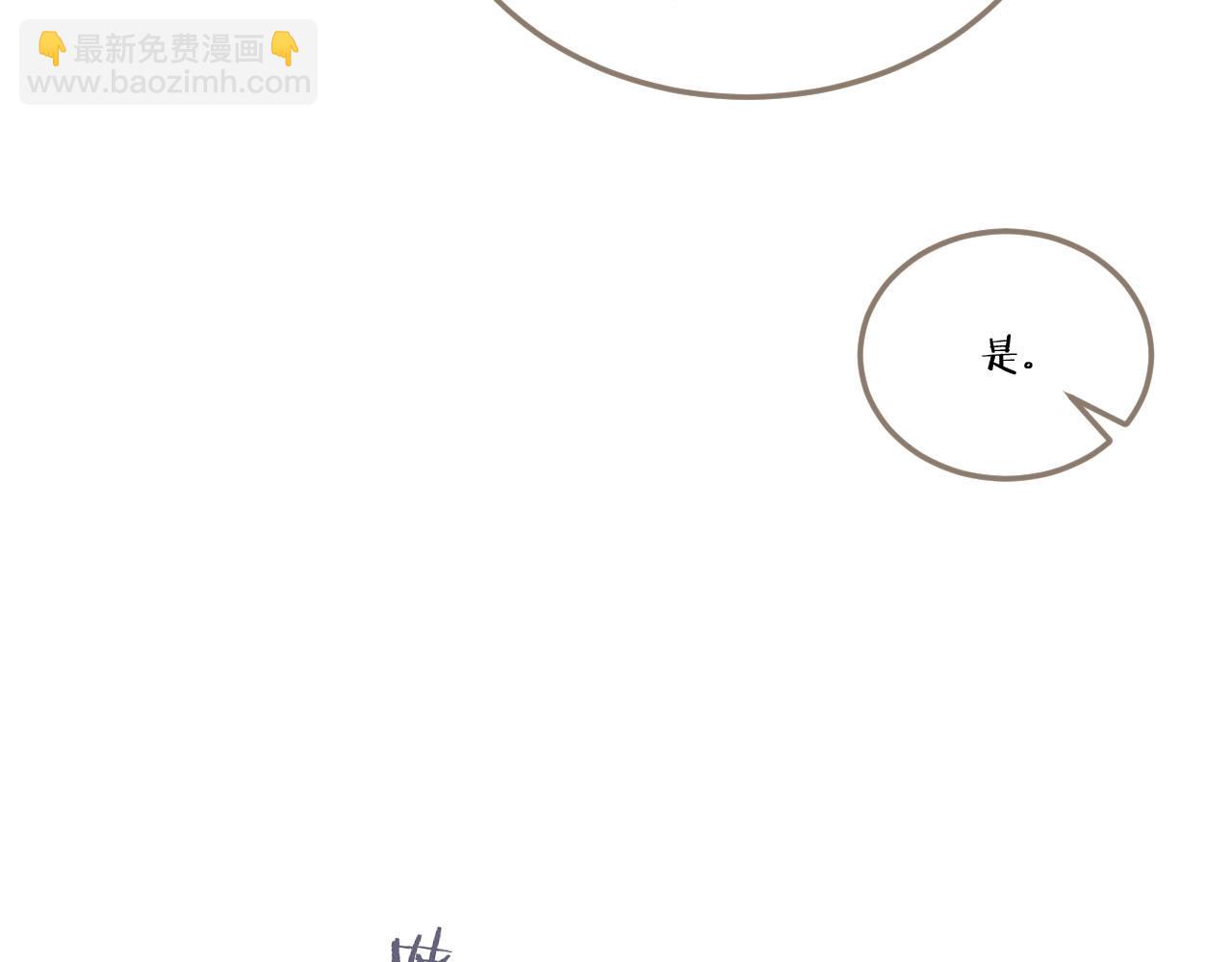 第16话 本王不准！(1/2)-第18话