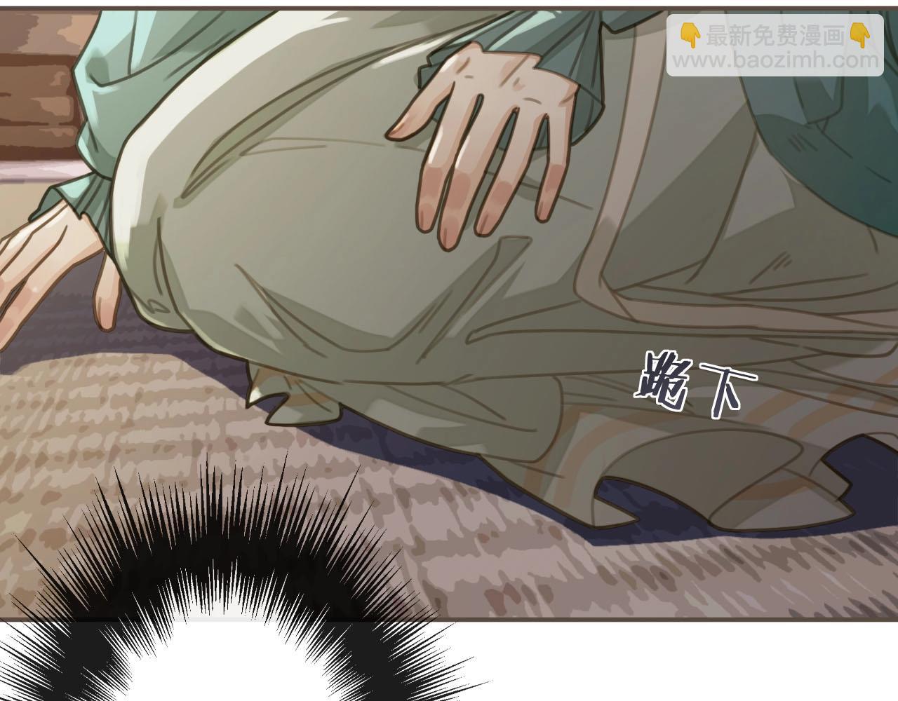 第16话 本王不准！(1/2)-第18话