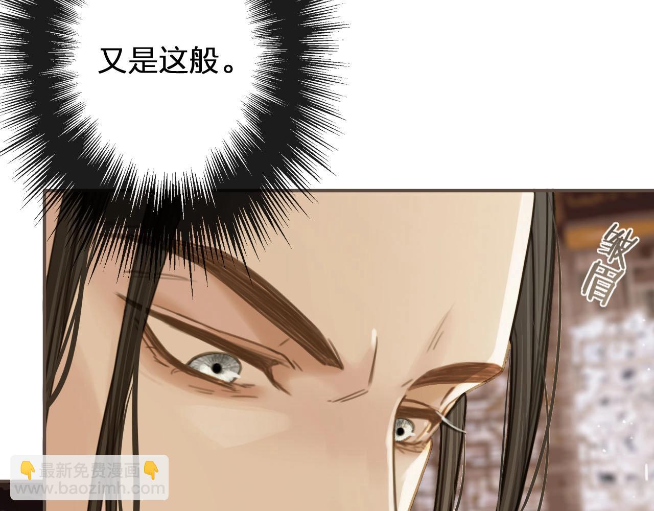 第16话 本王不准！(1/2)-第18话