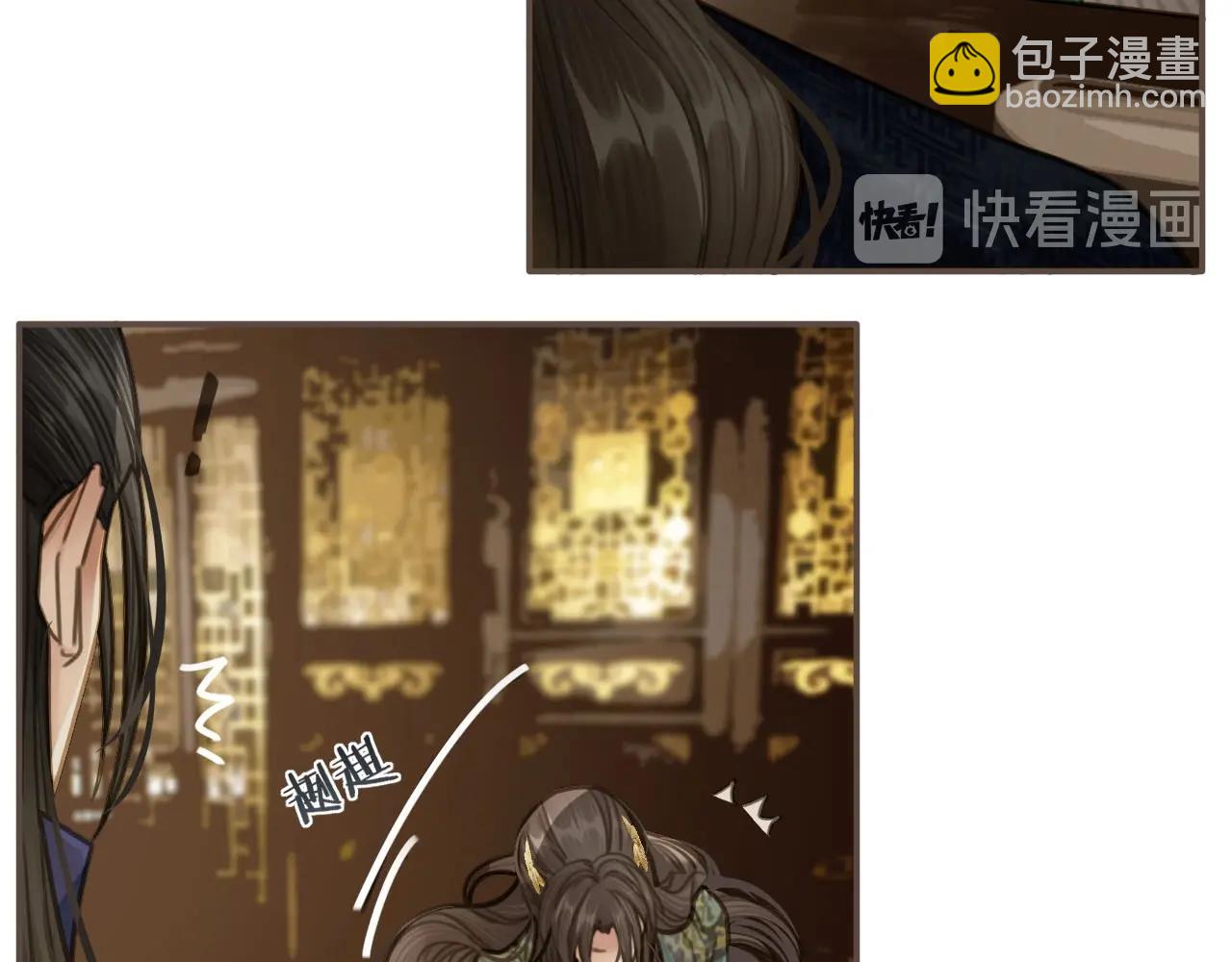 第16话 本王不准！(1/2)-第18话