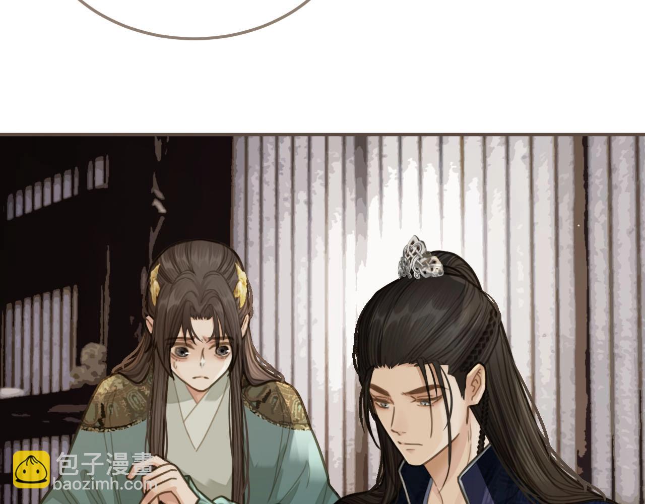 第16话 本王不准！(1/2)-第18话