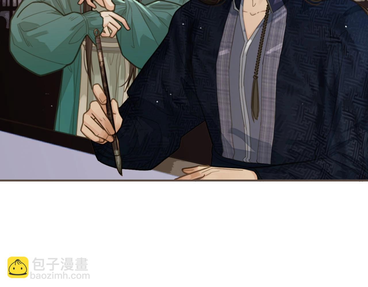 第16话 本王不准！(1/2)-第18话