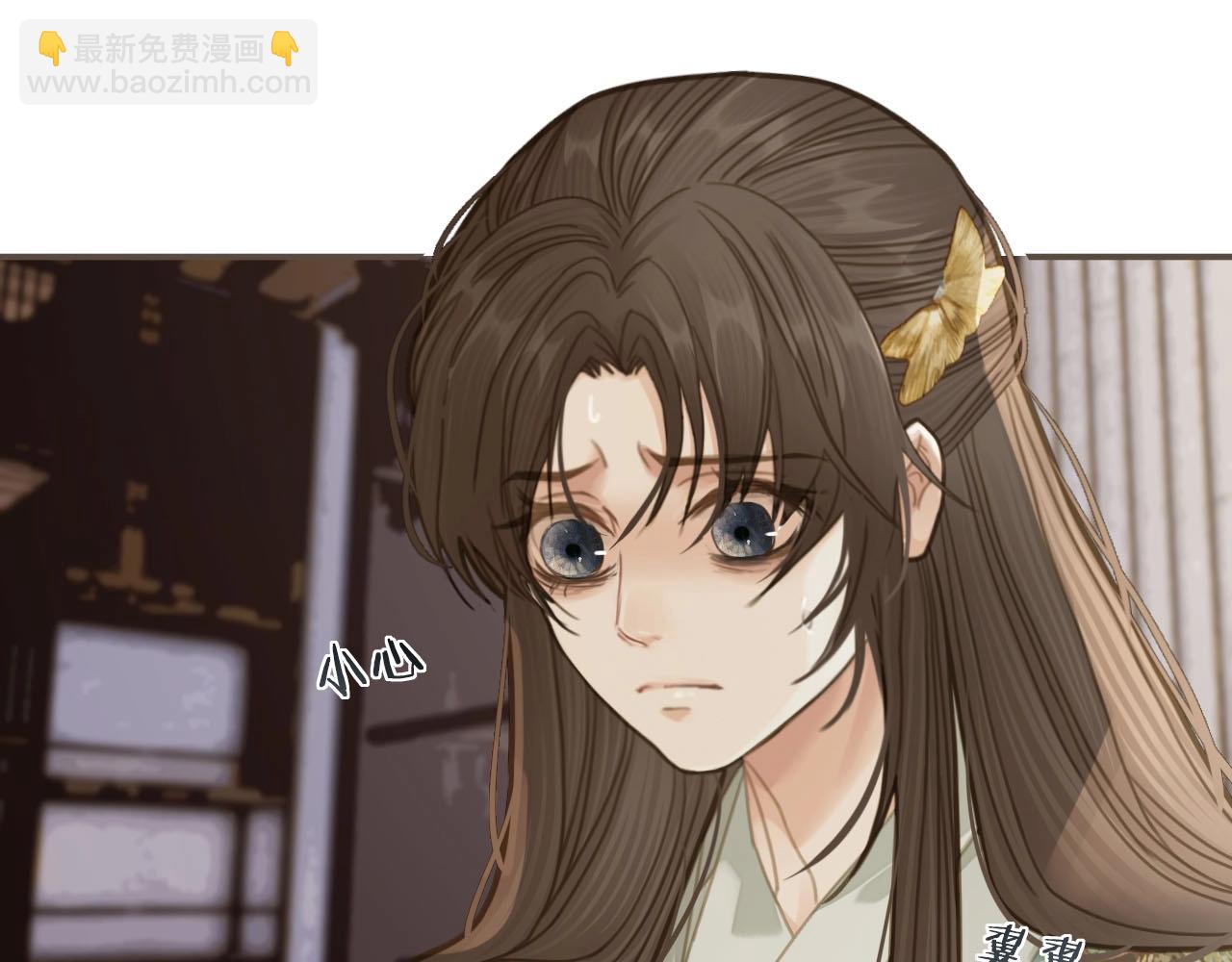 第16话 本王不准！(1/2)-第18话