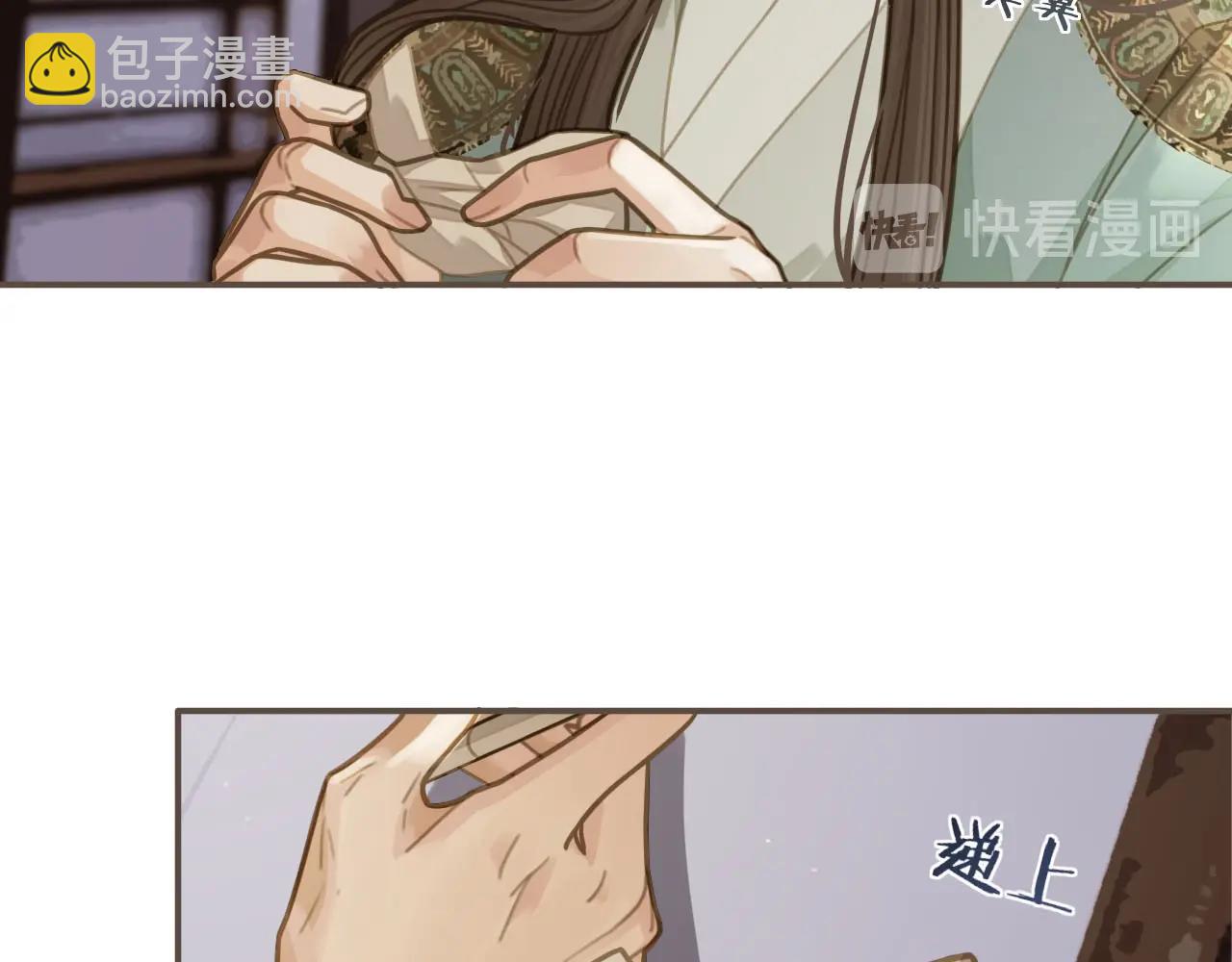 第16话 本王不准！(1/2)-第18话