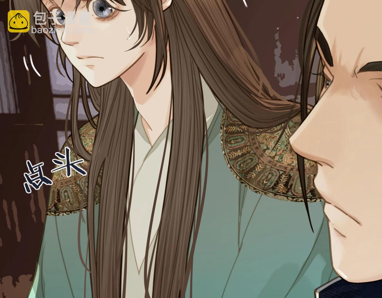 第16话 本王不准！(1/2)-第18话