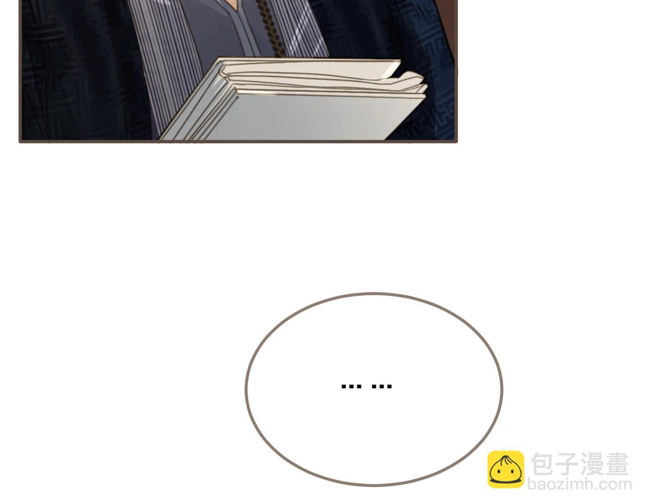 第16话 本王不准！(1/2)-第18话