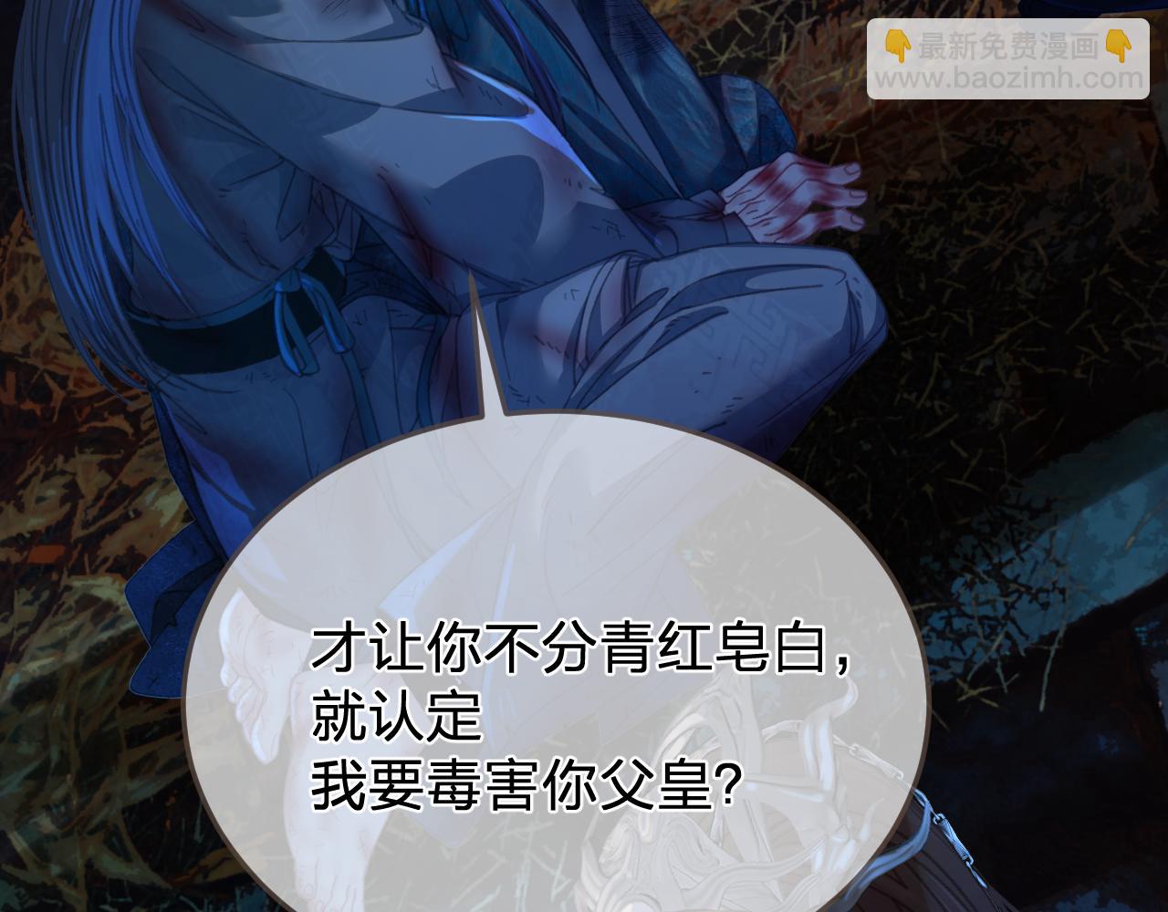 第44话 不爱你了(1/2)-第136话