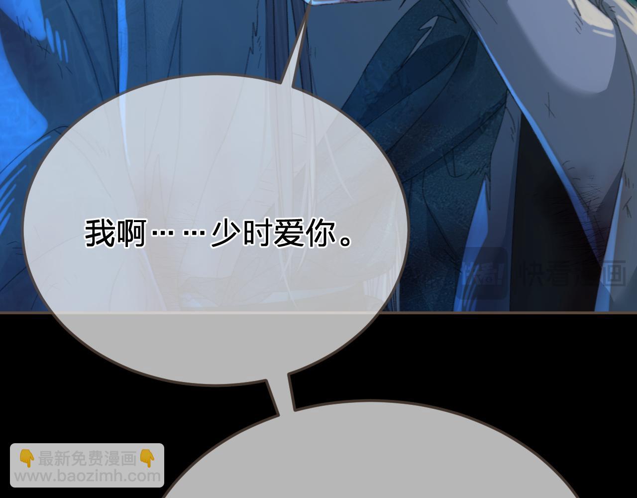 第44话 不爱你了(1/2)-第136话