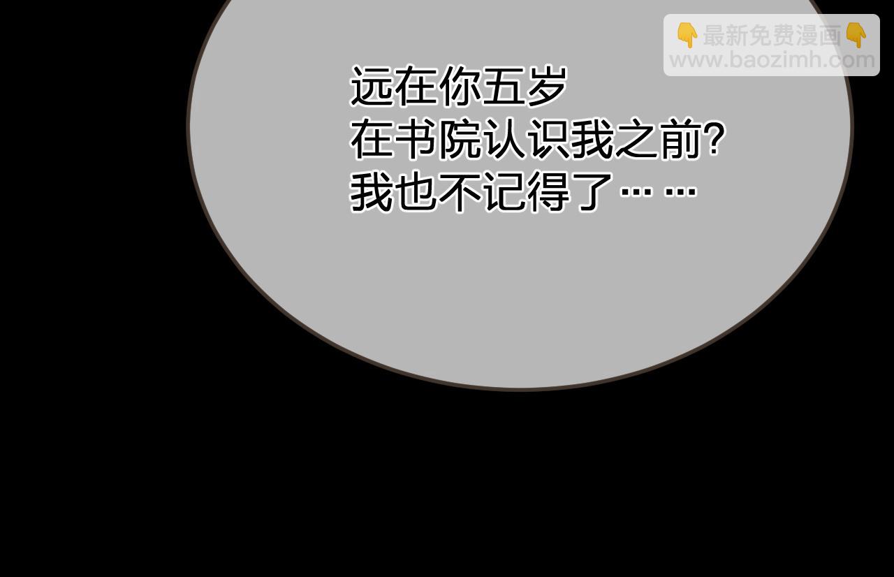 第44话 不爱你了(1/2)-第136话