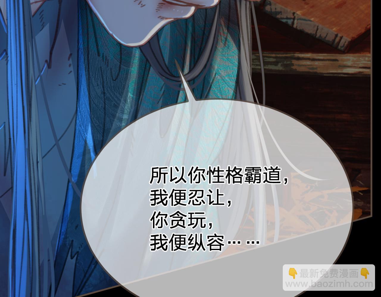 第44话 不爱你了(1/2)-第136话