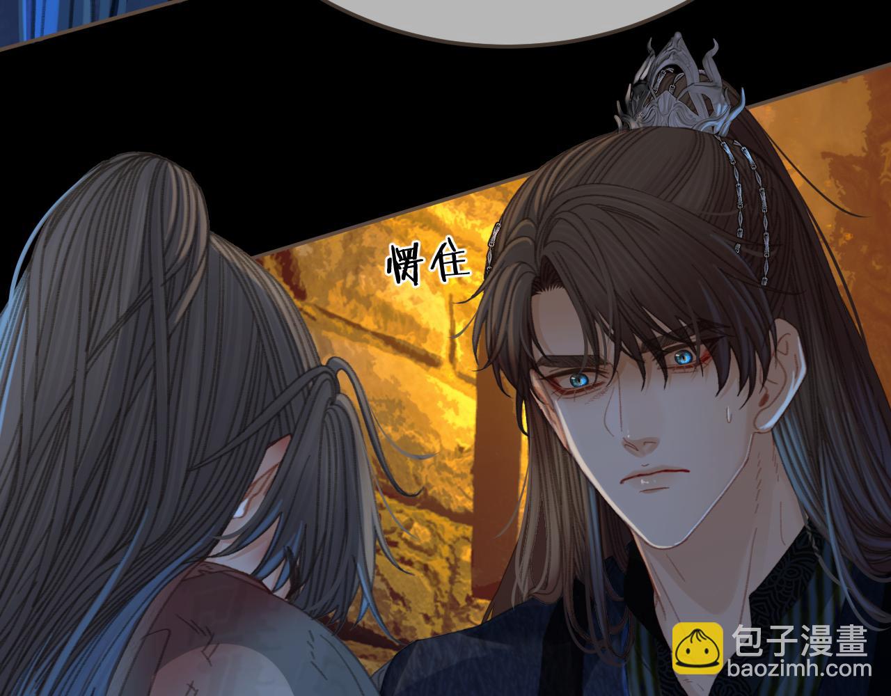 第44话 不爱你了(1/2)-第136话