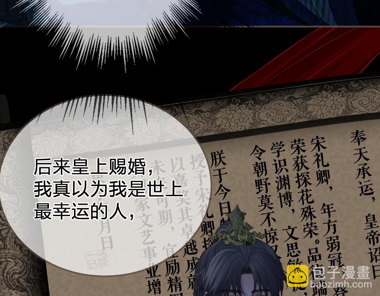 第44话 不爱你了(1/2)-第136话