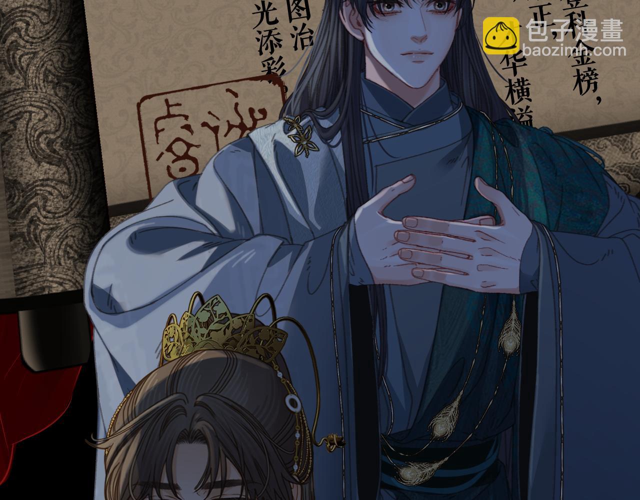 第44话 不爱你了(1/2)-第136话