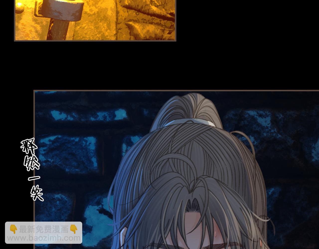 第44话 不爱你了(1/2)-第136话