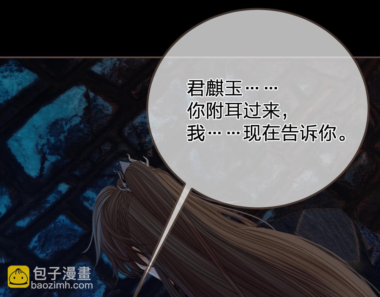 第44话 不爱你了(1/2)-第136话