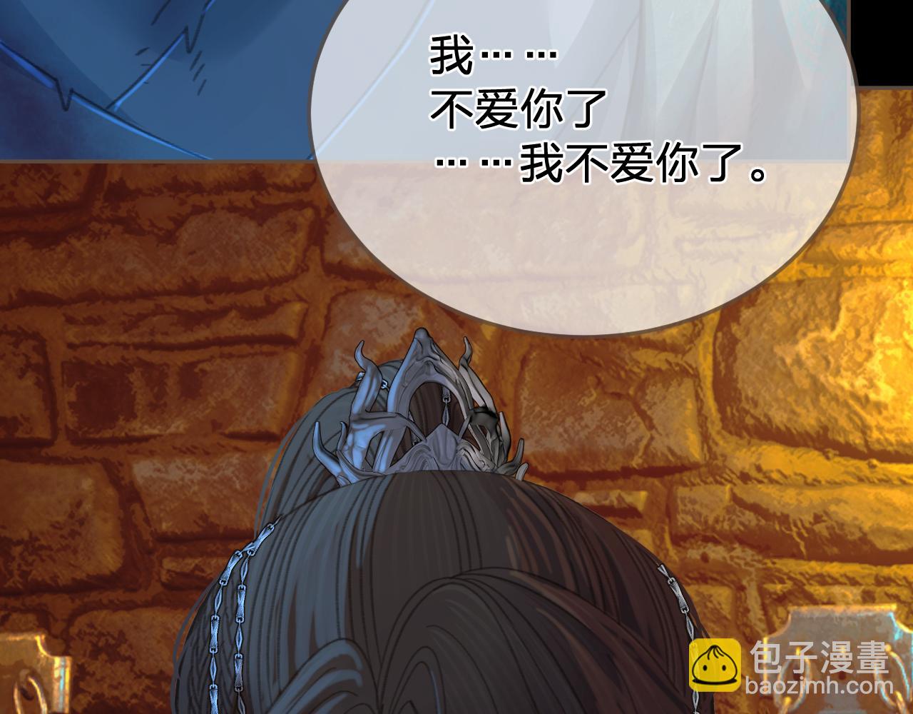 第44话 不爱你了(1/2)-第136话