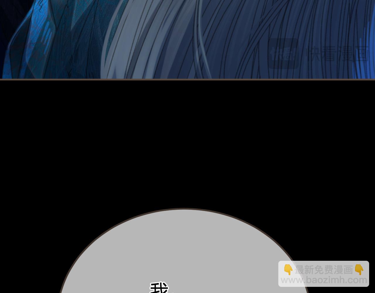 第44话 不爱你了(1/2)-第136话