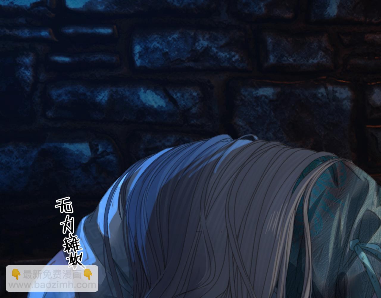 第44话 不爱你了(1/2)-第136话