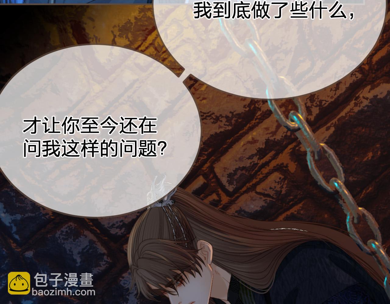 第44话 不爱你了(1/2)-第136话