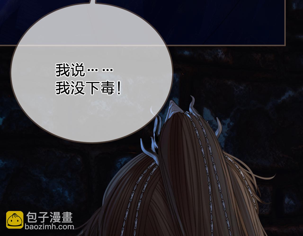 第45话   陷入混乱(1/3)-第138话