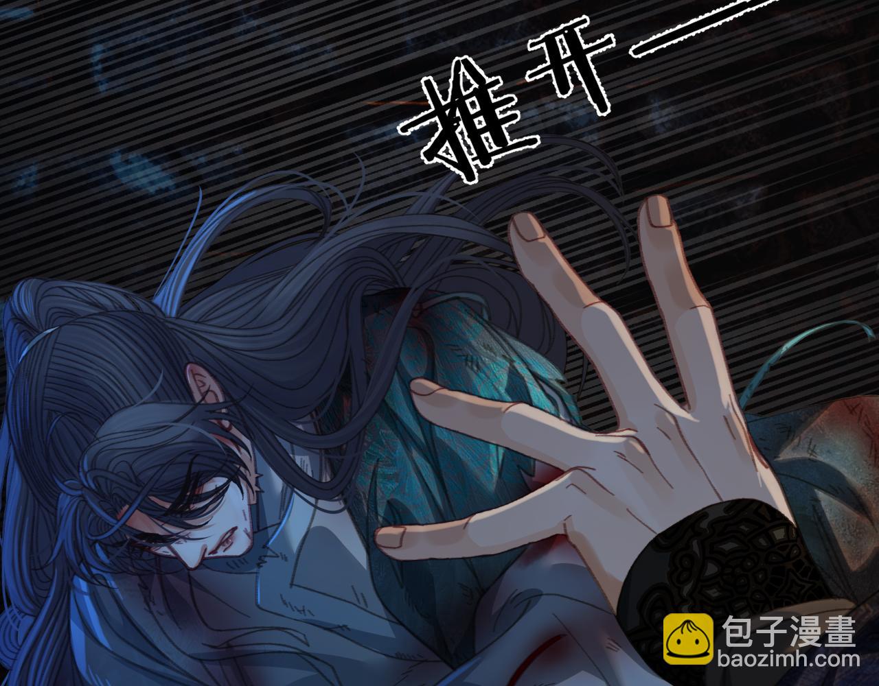 第45话   陷入混乱(1/3)-第138话