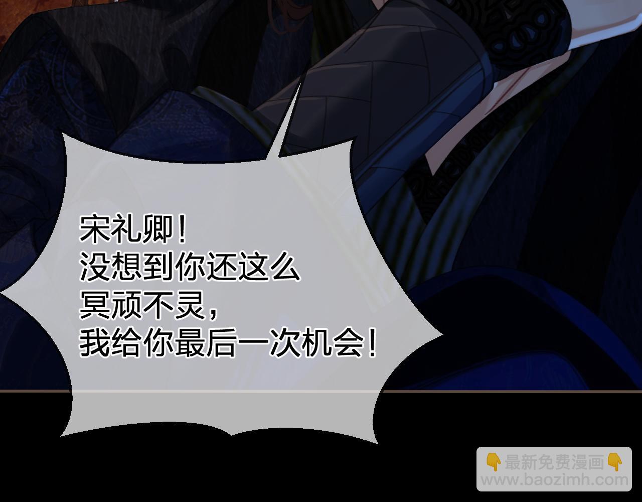 第45话   陷入混乱(1/3)-第138话