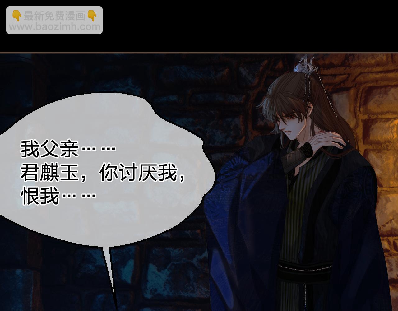 第45话   陷入混乱(1/3)-第138话