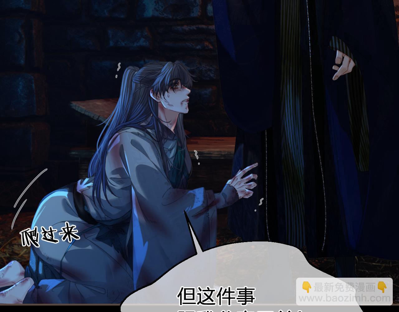 第45话   陷入混乱(1/3)-第138话