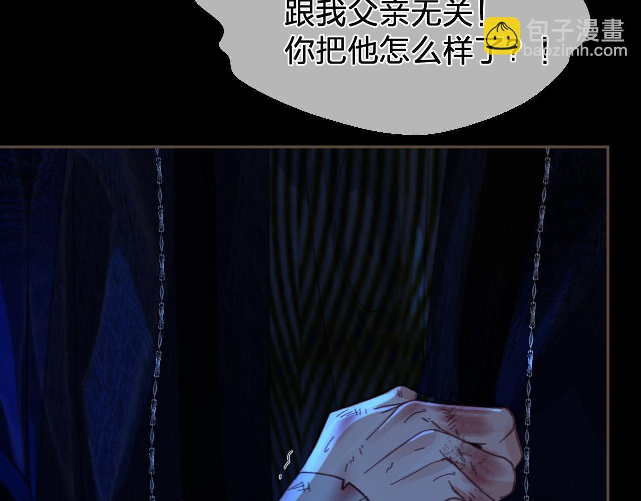 第45话   陷入混乱(1/3)-第138话