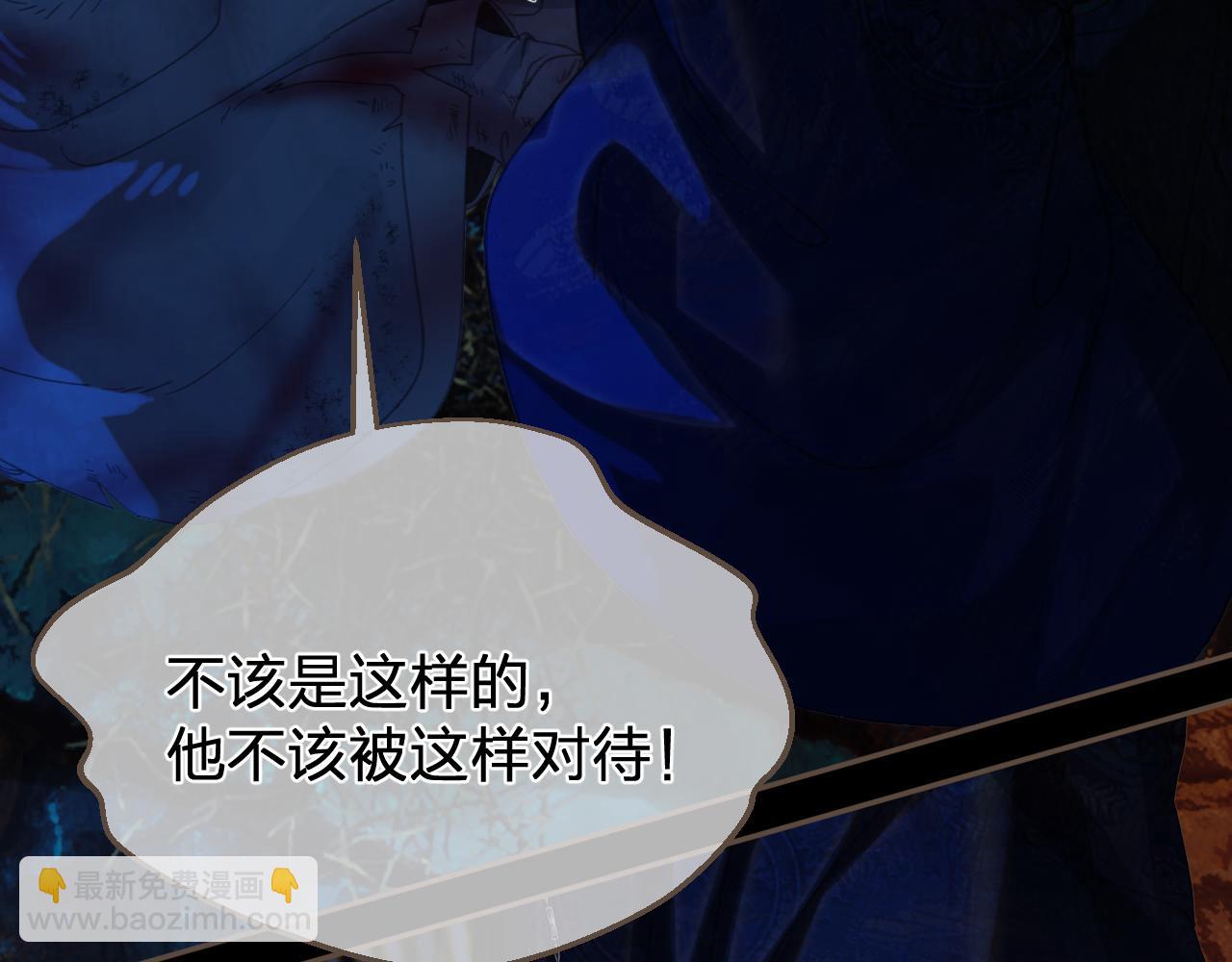 第45话   陷入混乱(1/3)-第138话